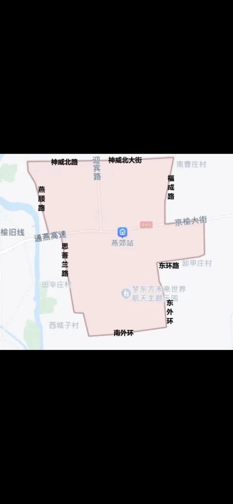 燕郊限行，燕郊限行2024？  第3张