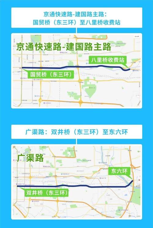 燕郊限行，燕郊限行2024？  第5张