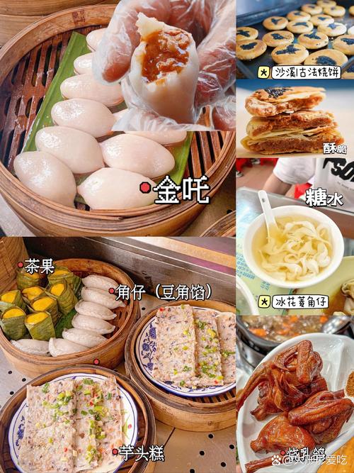广州特产美食做法，广州特色美食制作方法  第3张