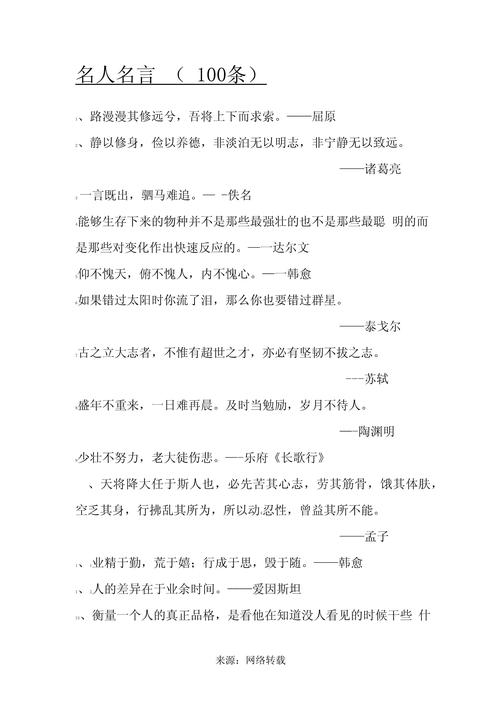 爱因斯坦对鬼的解释英语？爱因斯坦对鬼的解释爱因斯坦震惊世界的预言图？  第2张