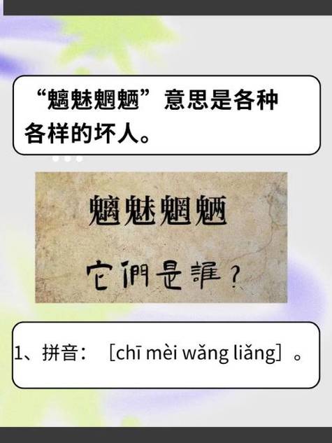 爱因斯坦对鬼的解释英语？爱因斯坦对鬼的解释爱因斯坦震惊世界的预言图？  第4张