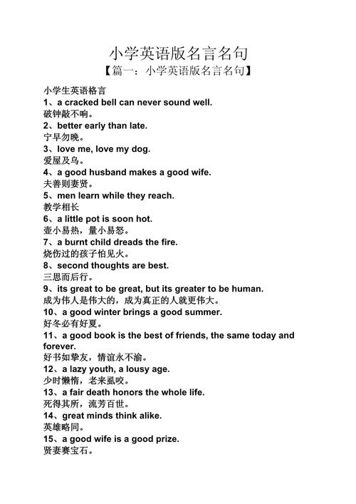 爱因斯坦对鬼的解释英语？爱因斯坦对鬼的解释爱因斯坦震惊世界的预言图？  第3张
