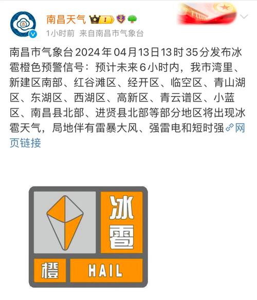进贤天气24时预报，进贤县今天的天气  第1张