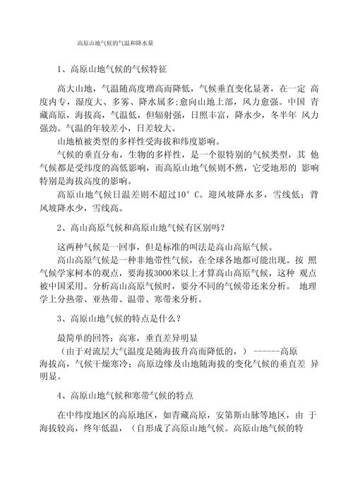进贤天气24时预报，进贤县今天的天气  第5张