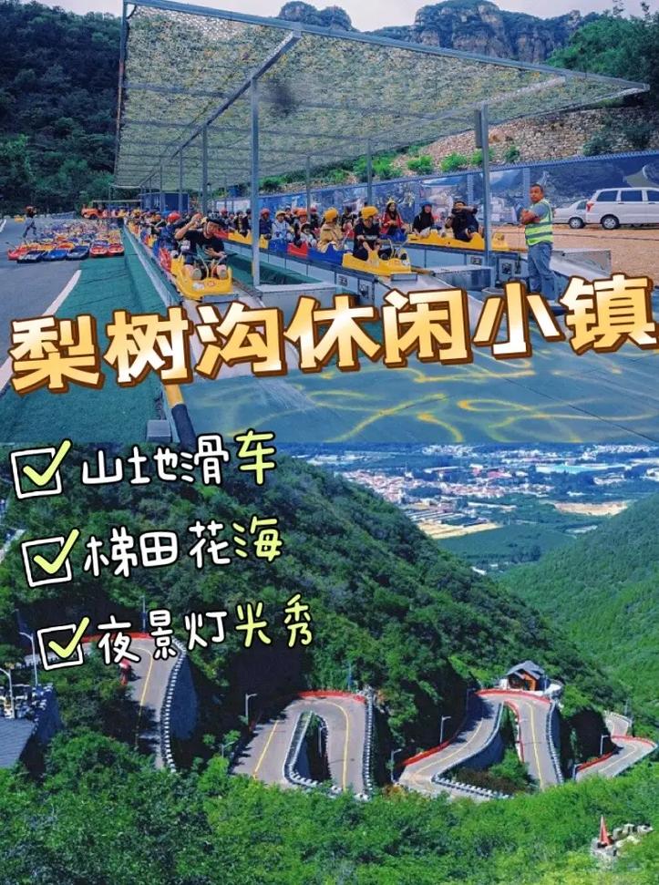 一周内梨树天气预报？一周内梨树天气预报15天？  第5张