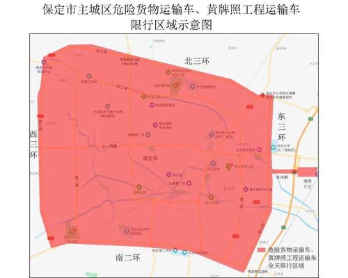 安国限号2021最新限号时间，安国限号查询表？  第4张