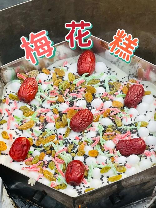 南京特产美食梅花糕的做法？梅花糕 南京？  第2张