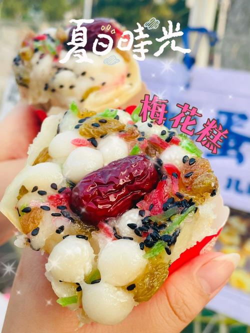 南京特产美食梅花糕的做法？梅花糕 南京？  第6张