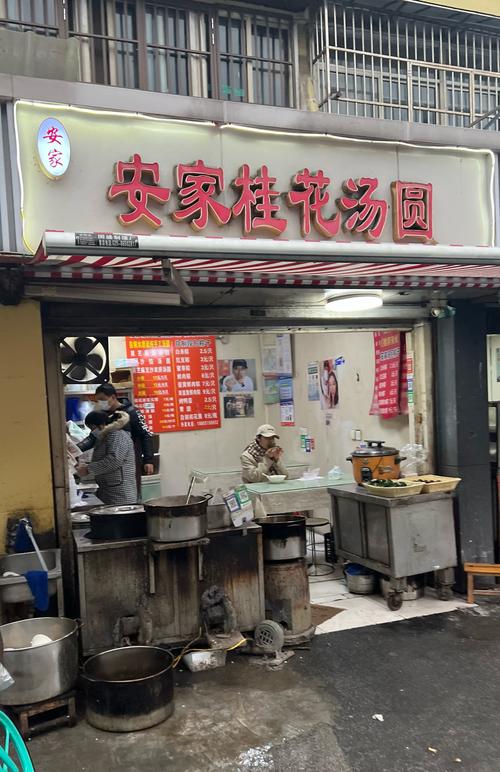 人人游重庆美食攻略，人人乐重庆有多少家  第4张