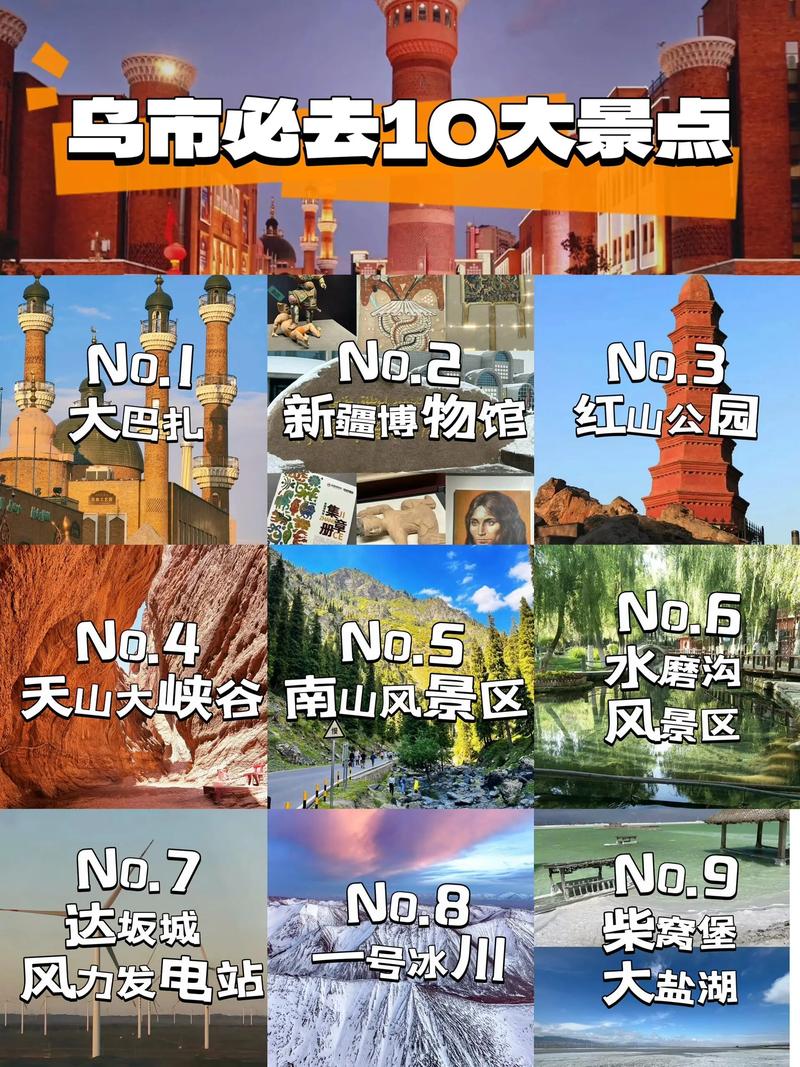 新疆禾木风景区天气？新疆 禾木 天气？  第5张