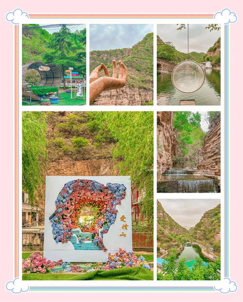 邢台爱情山一周天气？邢台爱情山气温多少度？  第1张