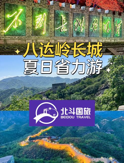 邢台爱情山一周天气？邢台爱情山气温多少度？  第4张