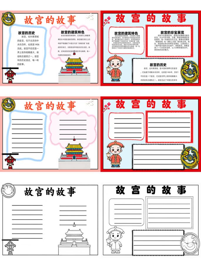 紫禁城里的诡异故事？紫禁城奇闻怪事？  第6张