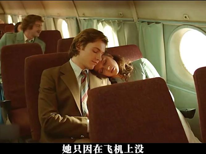 飞机上拍到死神，飞机上死亡的人发生变异是什么电影？  第2张