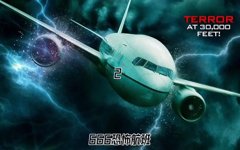 飞机上拍到死神，飞机上死亡的人发生变异是什么电影？  第3张