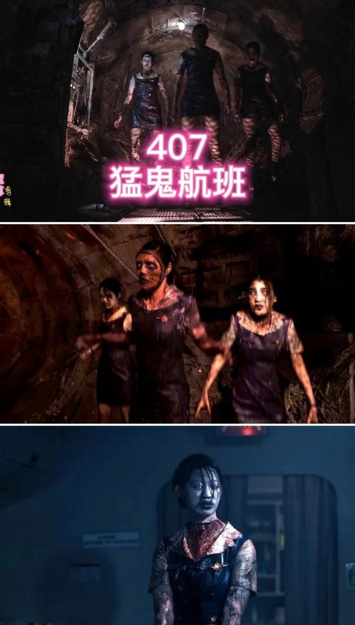 飞机上拍到死神，飞机上死亡的人发生变异是什么电影？  第5张