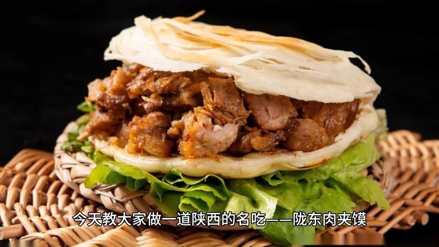 甘肃特产小吃美食，甘肃特产小吃美食介绍？  第4张