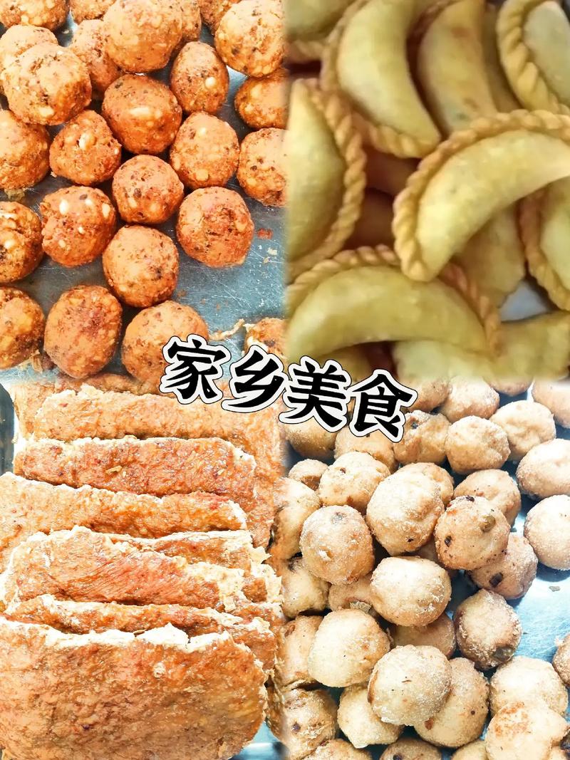 推荐美食特产？美食特产有哪些？  第6张