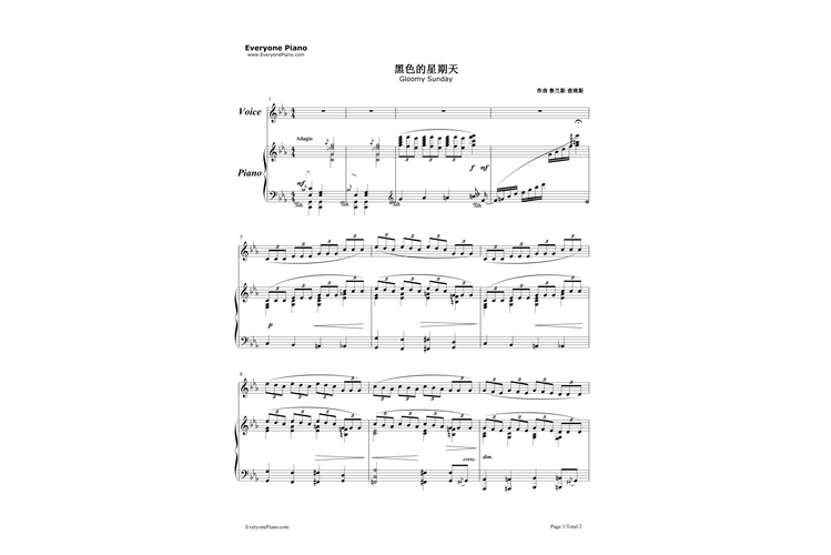 黑色星期天原版47分钟？黑色星期天完整原版？  第1张