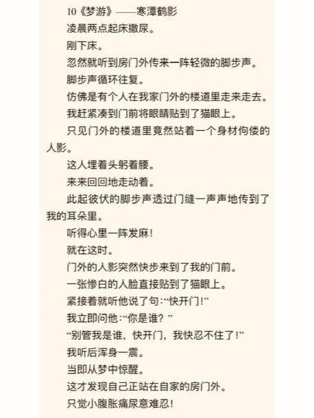 黑色星期天原版47分钟？黑色星期天完整原版？  第4张
