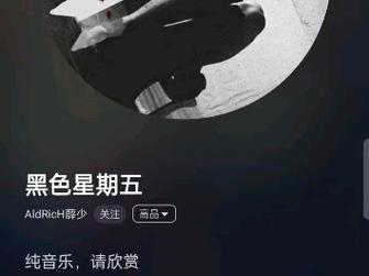 黑色星期天原版47分钟？黑色星期天完整原版？  第6张