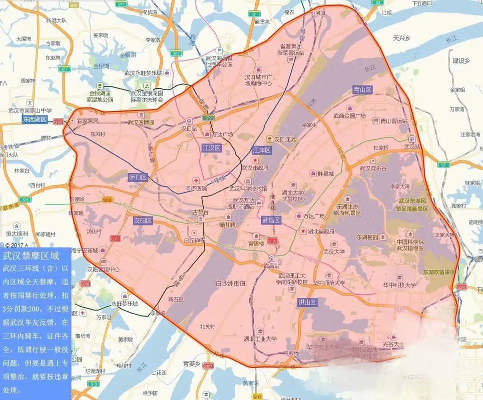 武汉限号吗，武汉限号吗?外地车牌  第5张