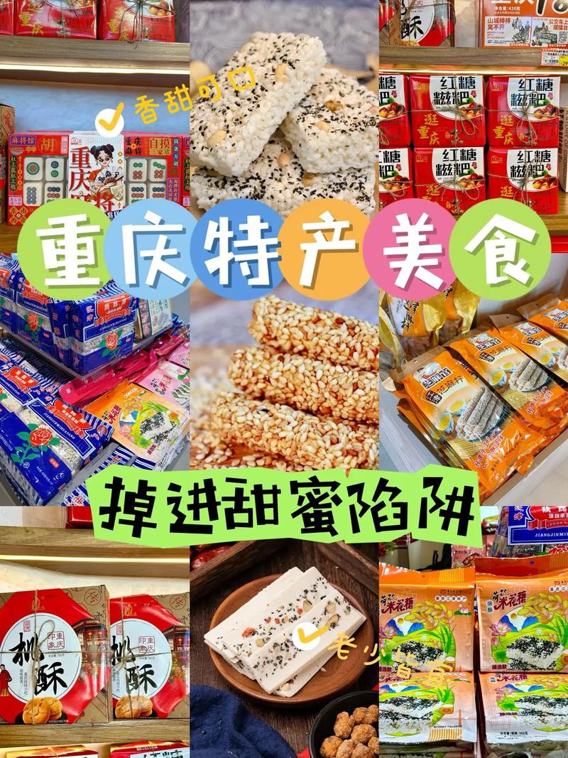 各地方有什么美食特产，全国各地都有什么特色美食  第5张