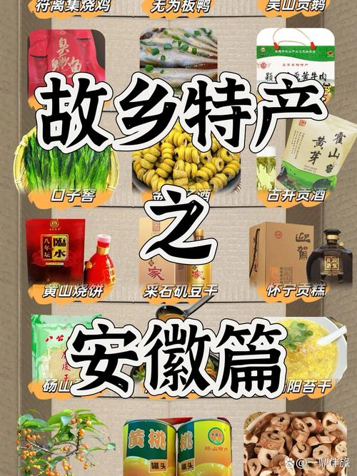 各地方有什么美食特产，全国各地都有什么特色美食  第6张