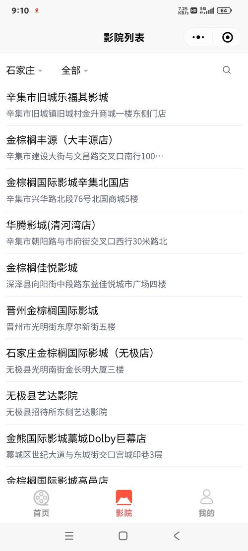 去石家庄最新规定？近期去石家庄有什么要求？  第2张