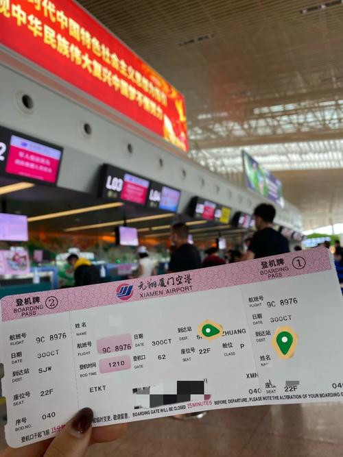乌鲁木齐到郑州飞机票？乌鲁木齐到郑州飞机票时间表？  第4张