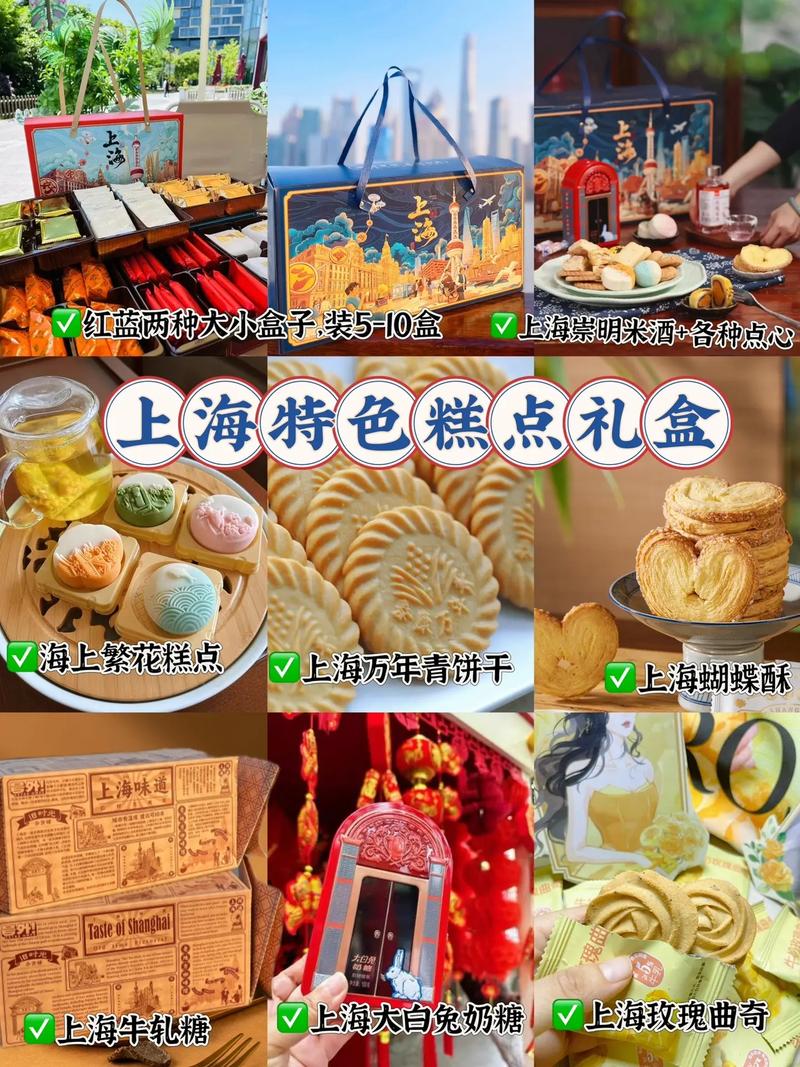 上海周边美食特产推荐词，上海周边美食自驾游？  第1张