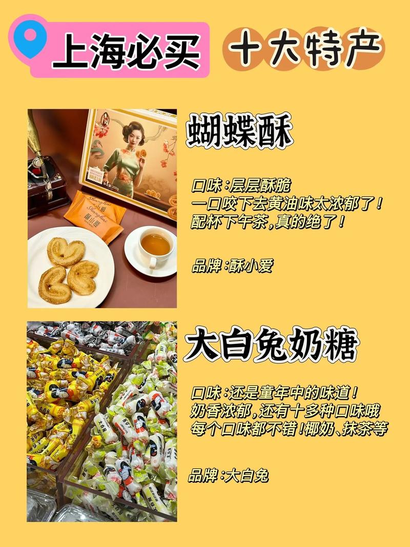 上海周边美食特产推荐词，上海周边美食自驾游？  第4张