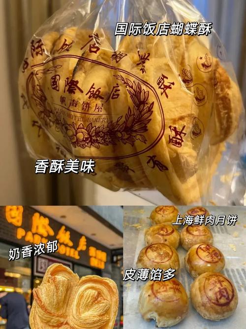 上海周边美食特产推荐词，上海周边美食自驾游？  第5张