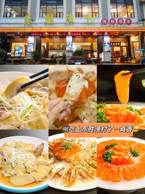 东胜特产美食简介，东胜土特产  第1张