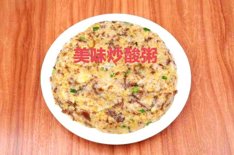 东胜特产美食简介，东胜土特产  第3张