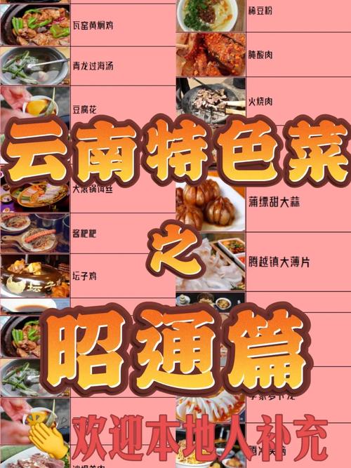 地方特产美食网购广告？各地特产广告语？  第1张