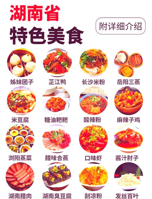 地方特产美食网购广告？各地特产广告语？  第4张