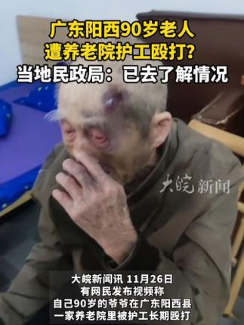 河南安阳命案？河南安阳凶杀案有没有抓到凶手？  第5张