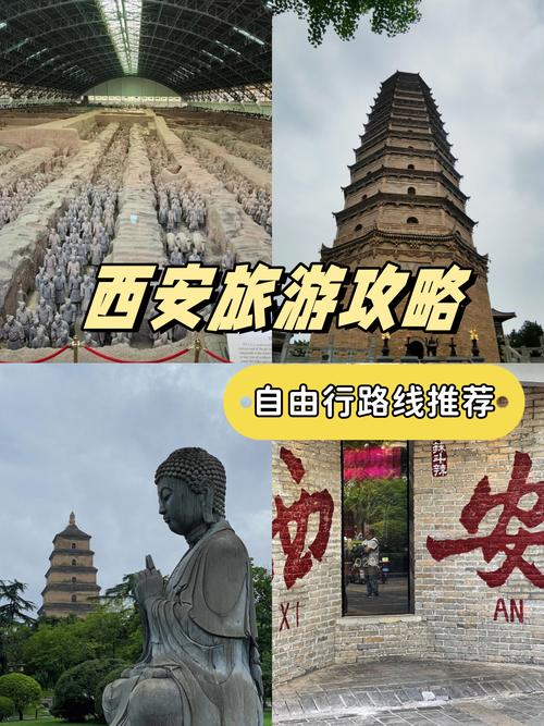 礼泉9月份天气预报，礼泉近十五天内天气  第1张