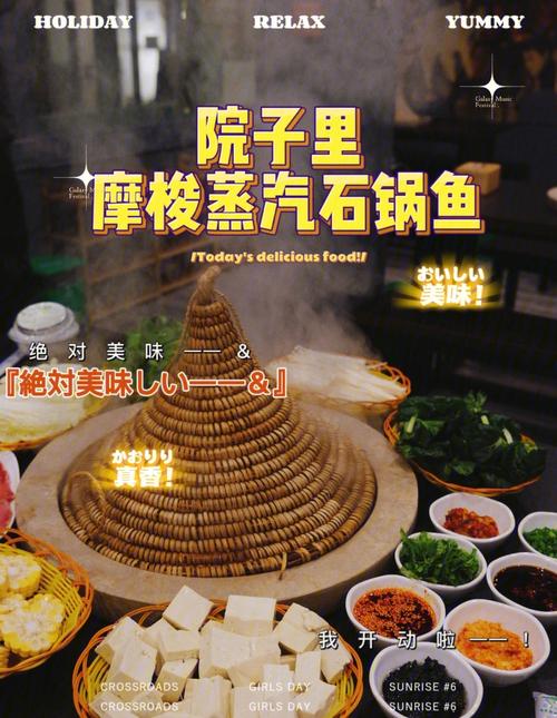 四川泸沽湖美食店家推荐，泸沽湖 美食？  第2张