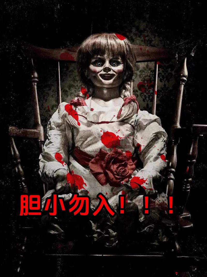 鬼故事恐怖版，鬼故事恐怖版在线收听  第3张