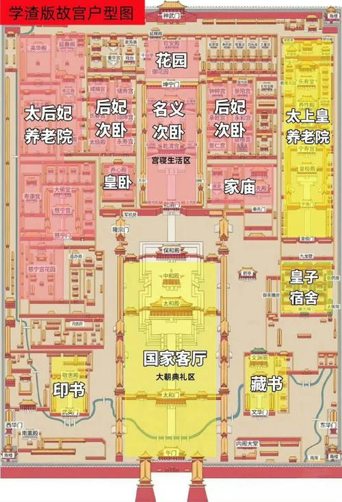 沈阳故宫灵异事件真实，沈阳故宫 灵异？  第1张