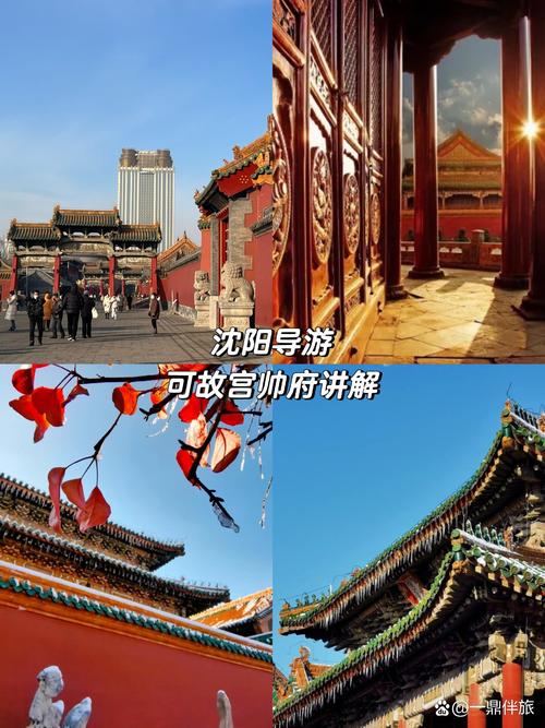 沈阳故宫灵异事件真实，沈阳故宫 灵异？  第4张