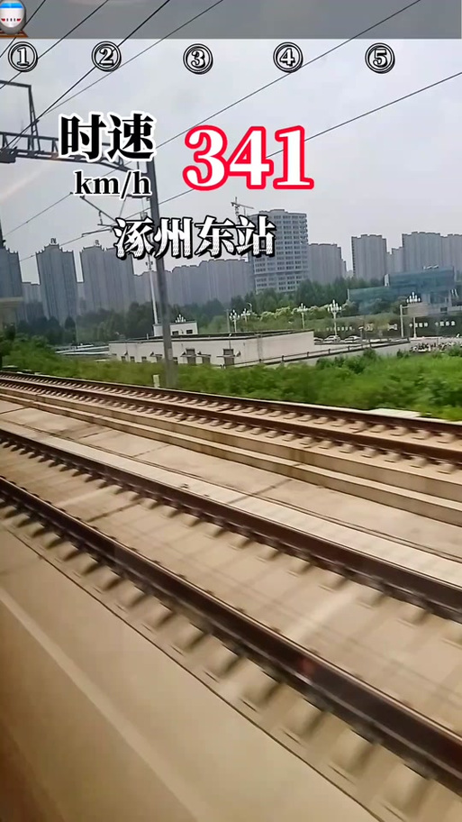 正定机场到石家庄高铁站有多远？正定机场到石家庄高铁站有多少公里？  第5张