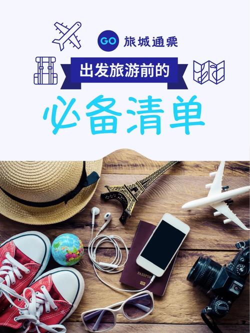 成都美食攻略手帐，成都美食手抄报图片大全  第2张
