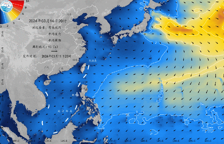 海南海洋天气预报网，海南气象台海洋天气  第2张