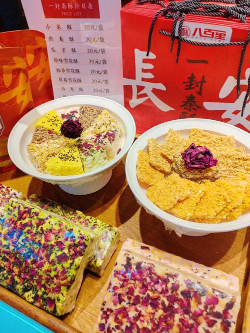 西安的特产是什么美食简介，西安有何特产？  第4张