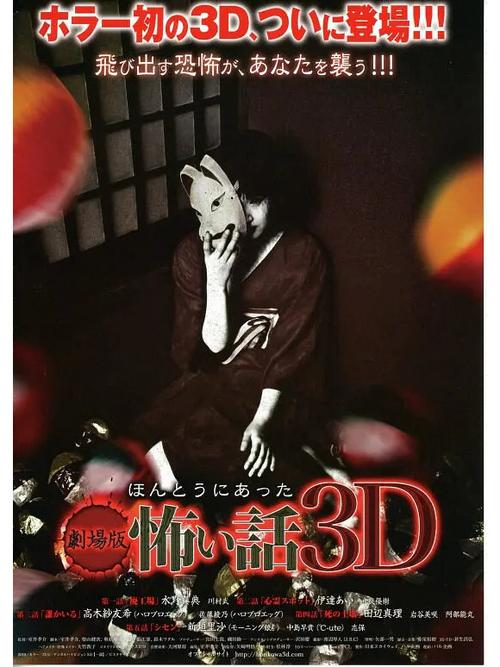 拍鬼片混进真鬼事件，拍鬼片混进了真鬼？  第2张
