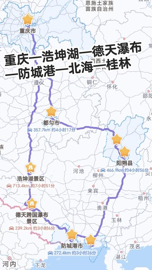 普者黑近期天气预报？普者黑天气预报30天？  第4张