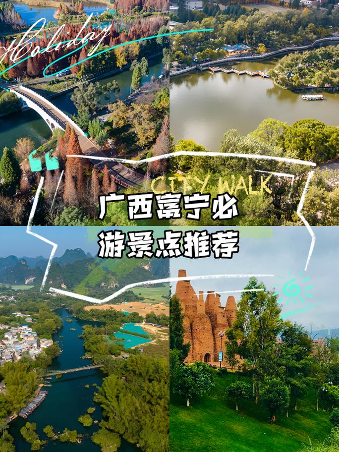 普者黑近期天气预报？普者黑天气预报30天？  第6张
